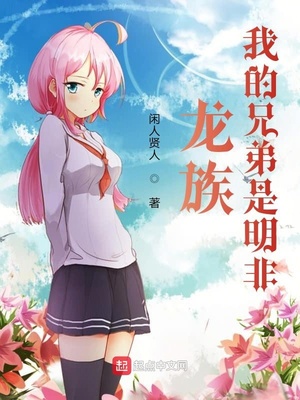 有了系统我无敌