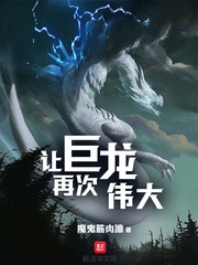 斗罗之酒剑斗罗