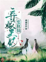 娱乐圈里的硬核影评人