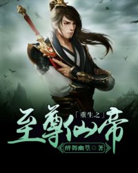 光寒九州录