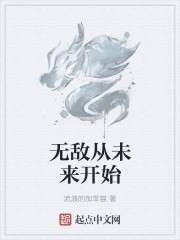 我有一座时空城