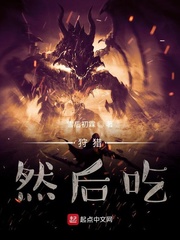 咸鱼的次元旅行生活