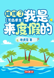 斗罗之开局被武魂殿追杀