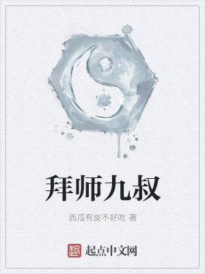 他改变了罗马