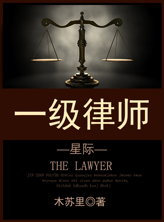 疯狂痴恋：纯禽丈夫贪恋妻