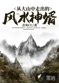 穿越暗黑之路