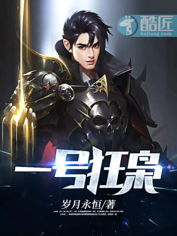 我真是女明星