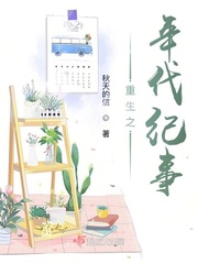 名侦探世界里的刑警