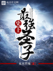 血族必须优雅