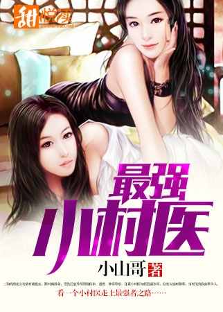 焚天剑侠传