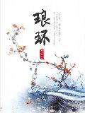我是你想不到的无关痛痒
