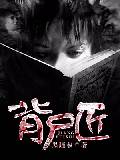 电竞大神暗恋我