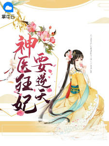 水浒我为王