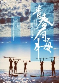 天命主宰