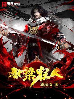 从美漫开始穿越