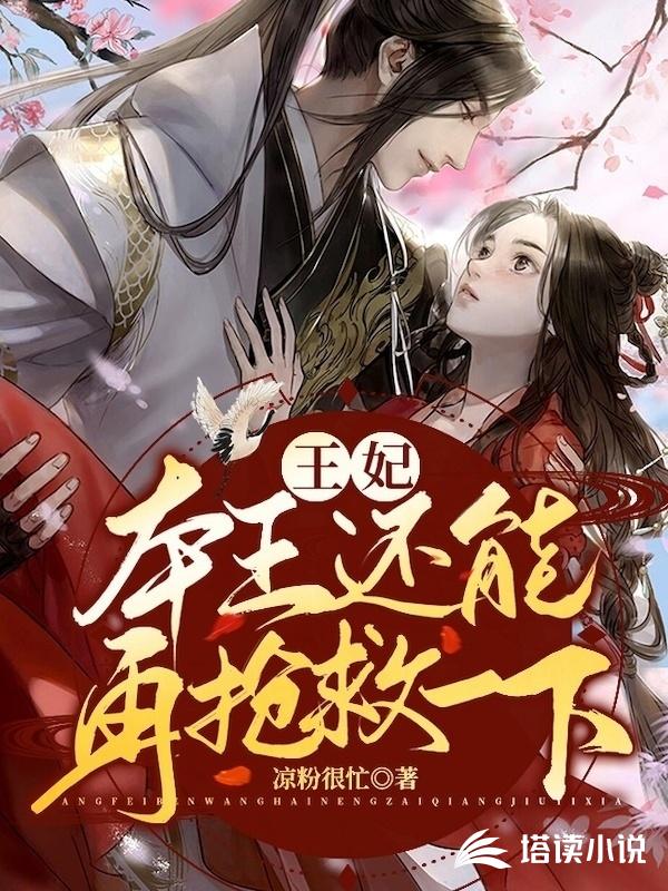 我有一间练功室