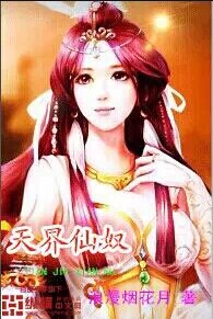 邪意未来