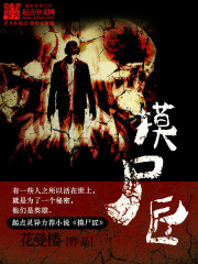 重生之带着全家去修仙