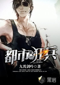 军婚甜蜜蜜：首长，放肆撩