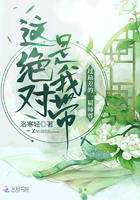 一吻定情：吴先生的灵异妻