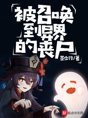 我就想做纨绔
