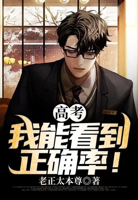 聂先生又苏又撩