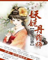 海贼王之海之使徒