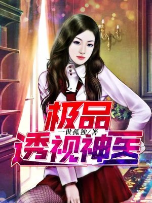 器灵种田记