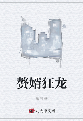 娱乐圈里的泥石流
