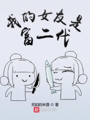 蝴蝶女妖2