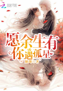 声望降临