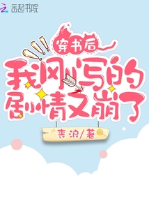 美味小厨娘