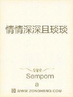 咒回之苍蓝黑闪