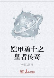 武侠江湖大冒险