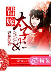 仙婿在上