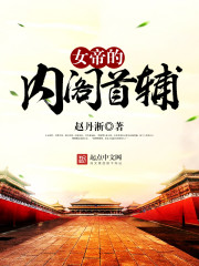 全洪荒都知道魔祖在闹离婚