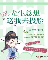我在东京当幽灵