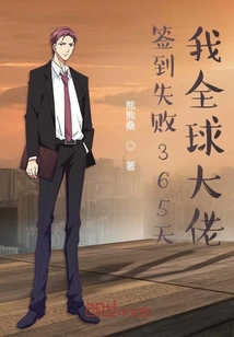 从火影开始召唤玩家