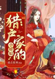 殖装从武侠开始