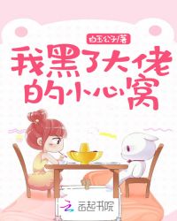 修仙职业选手