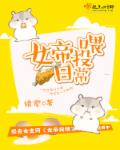 孽缘：复活强妻狠复仇