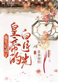我能换取各种宝物