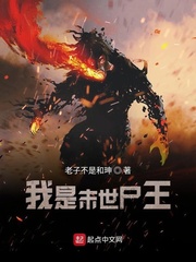 元主也不想逆袭啊