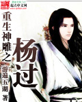 扑倒老公大人
