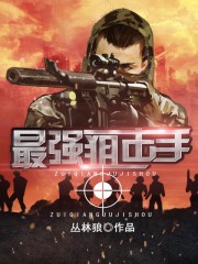 后来居上