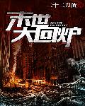 科技抽奖大亨