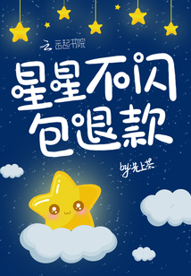 立志做圣母