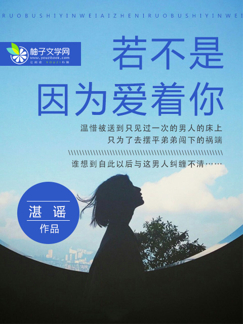 桃运天王