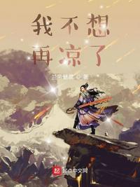神都锦绣