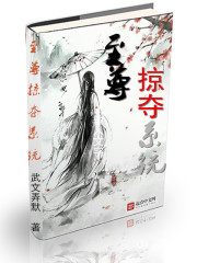 玩美房东